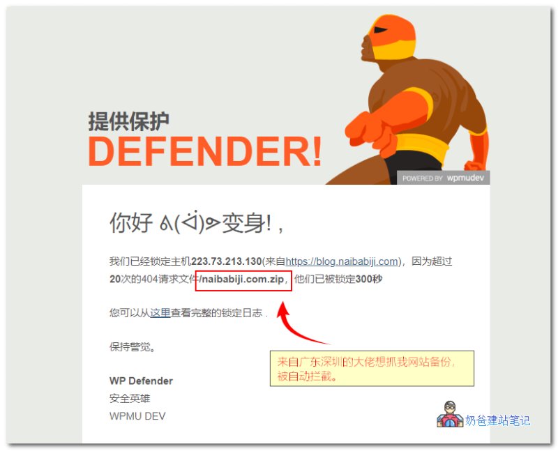 404自动拦截