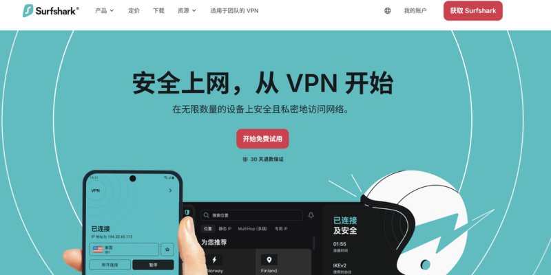 2026 年中国还能用的 VPN 怎么选：NordVPN、Surfshark、ExpressVPN、AdGuard VPN 四家对比