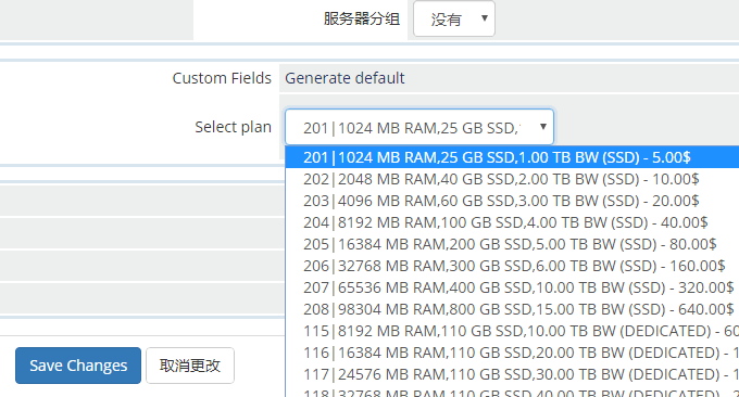 WHMCS整合Vultr自定义套餐