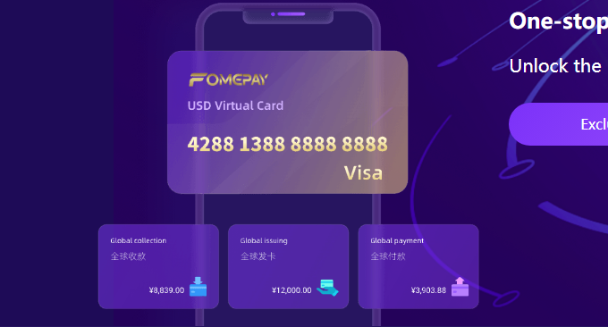 虚拟信用卡FomePay申请与使用教程-解决网站/APP应用需要美元支付问题
