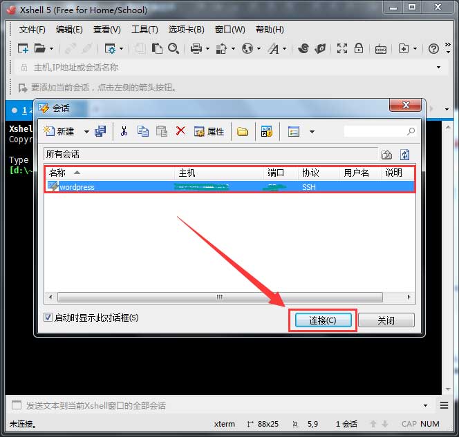 服务器买了怎么配置呢?快来看阿里云服务器Linux环境搭建教程