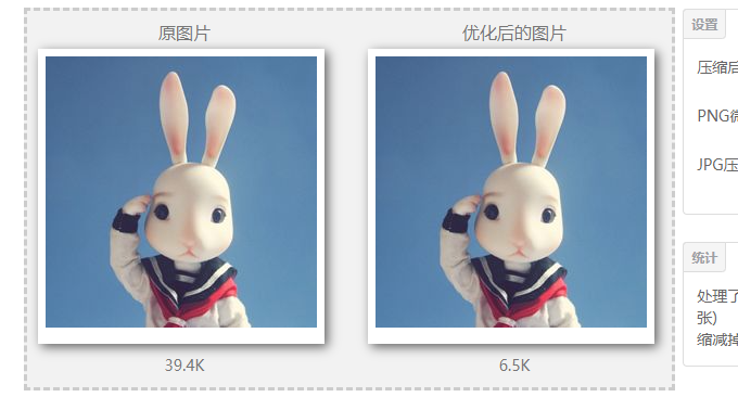 色彩笔图片压缩