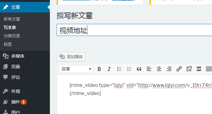 ckplayer添加视频