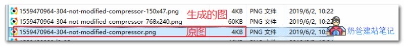缩略图和原图大小对比
