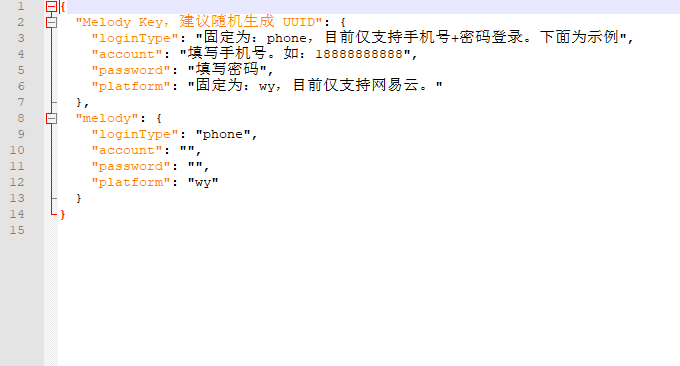 音乐精灵melody 配置代码