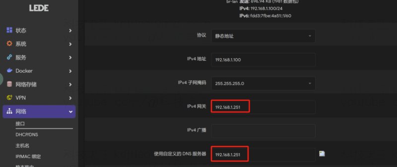 玩客云刷机成软路由后，手动安装 AdGuardHome 和 OpenClash 插件教程