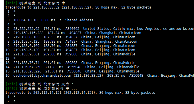 Cubecloud联通CU4837 VPS主机移动回程
