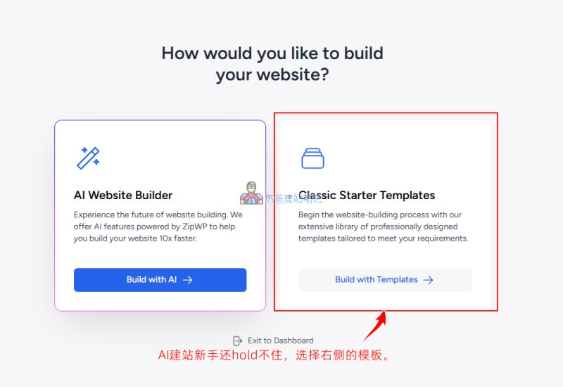 选择模板库