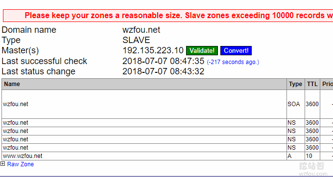 NS1 DNS同步所有的DNS
