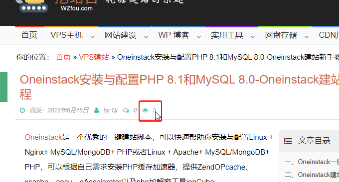 WebMonitor内容变化