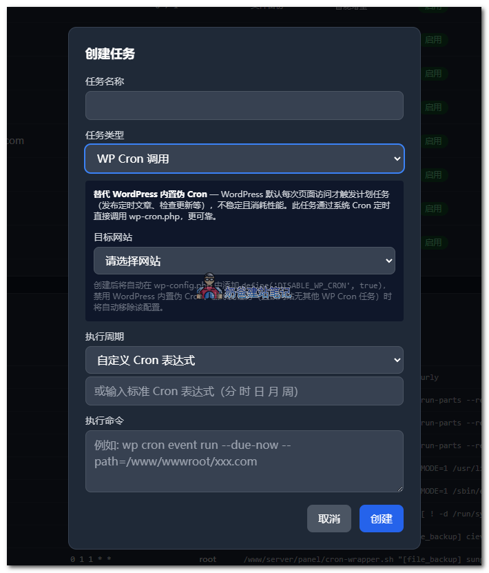 Wp blog