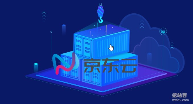 京东云DNS免费域名解析服务-支持各大线路分区细分可添加CAA解析记录