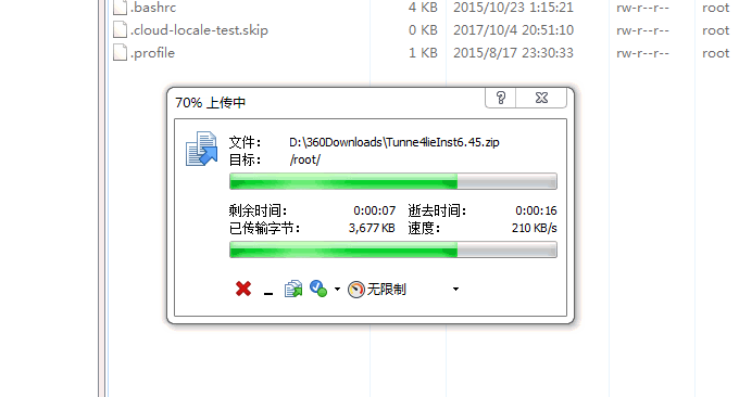 Dply.co免费VPS上传速度