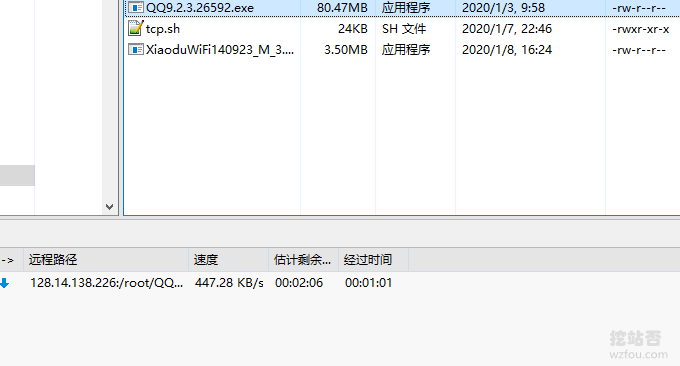 RamNode VPS下载速度