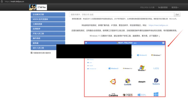 Windows 11 LTSC：低配置电脑运行Windows 11的最佳选择及安装优化指南