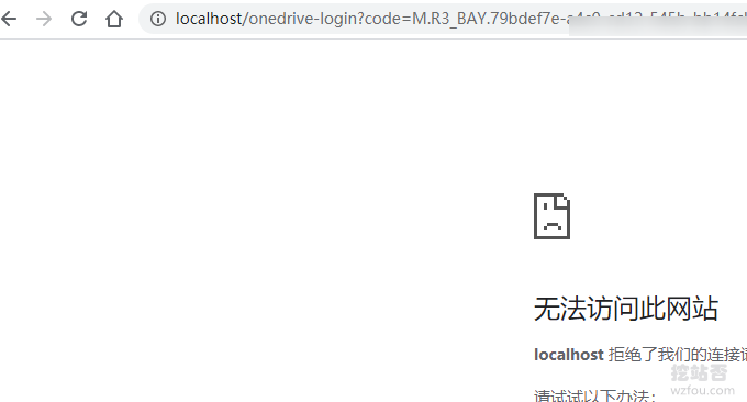 简洁响应快的Onelist复制URL