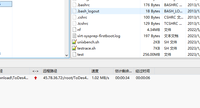 经典VPS香港机房VPS主机上传速度