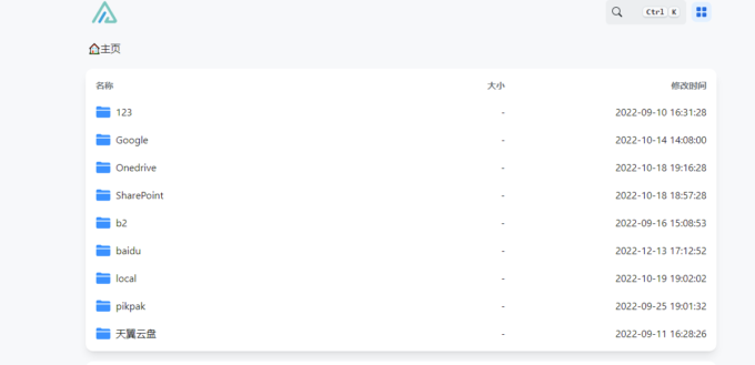 AList 目录列表程序用户界面
