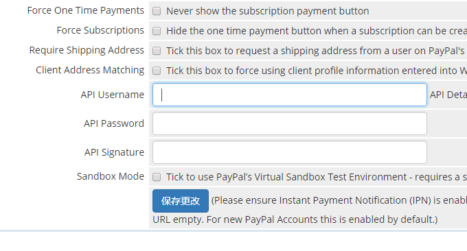 WHMCS设置paypal支付