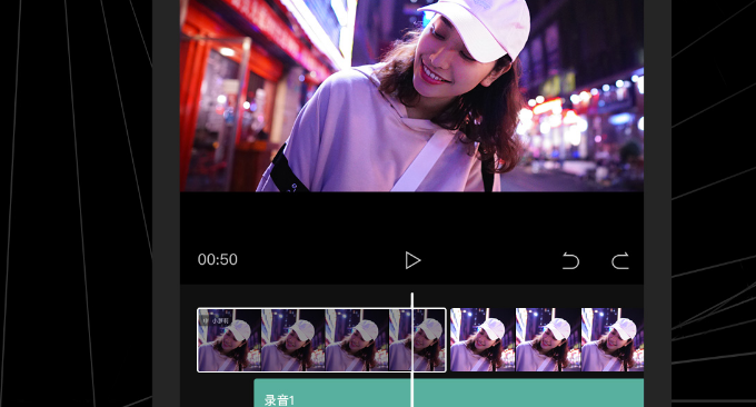 剪映视频编辑软件手机版