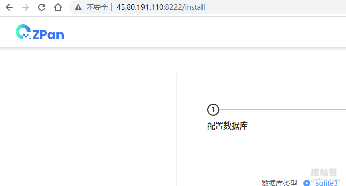 ZPan自建网盘配置网盘