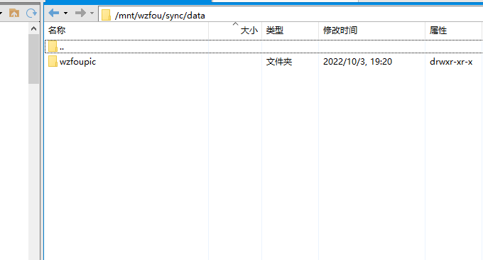 Resilio Sync服务器文件夹