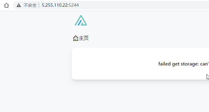 AList 目录列表程序主页