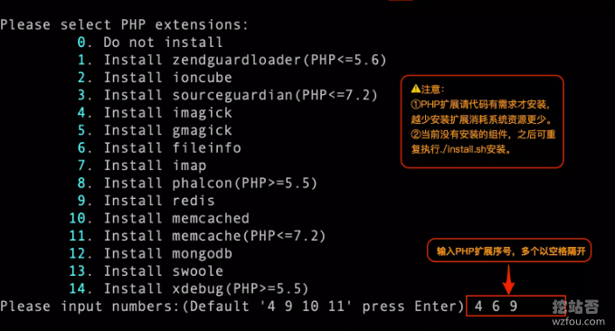 NextCloud手动安装