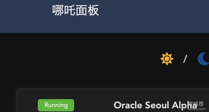 哪吒监控-服务器状态监控,SSL证书变更到期,Ping监控报警和命令批量执行和计划任务