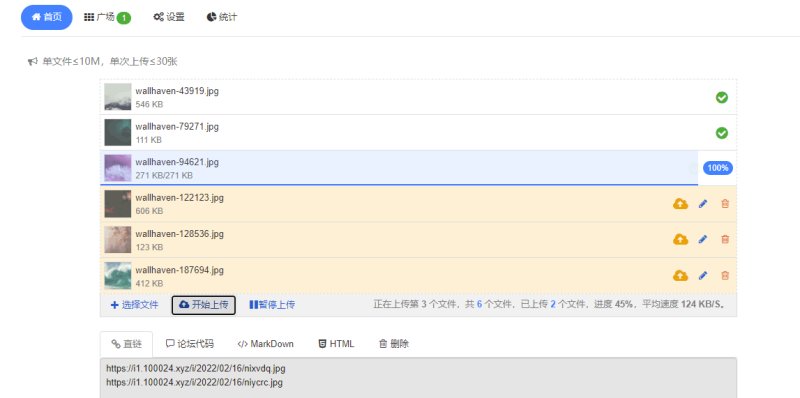 EasyImage 2.0