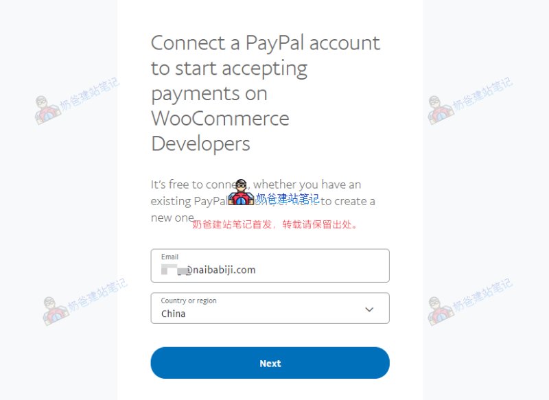 设置Paypal woocommerce付款