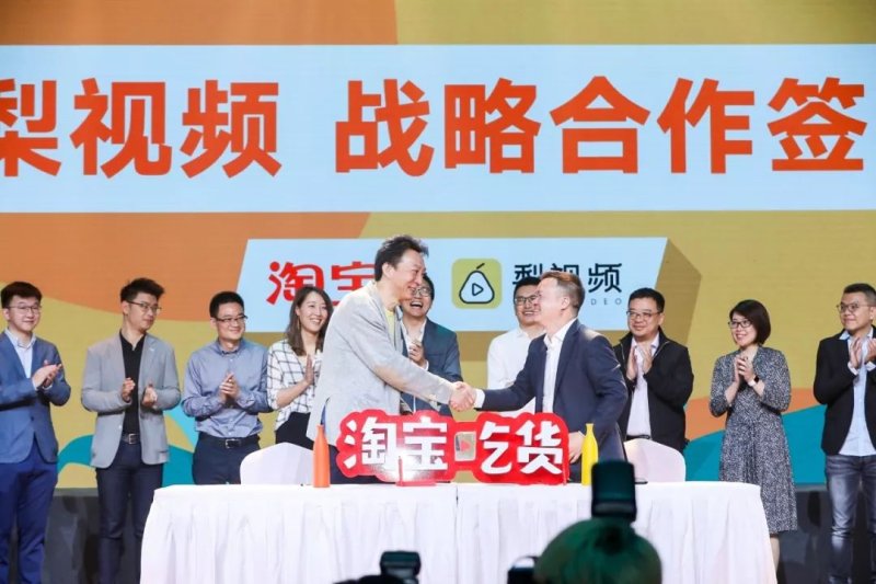 淘宝上线吃货频道，阿里品类运营升级