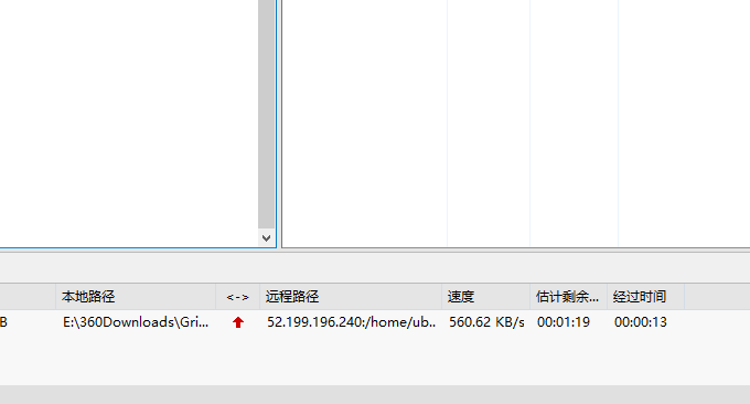 AWS 日本VPS主机本地上传速度