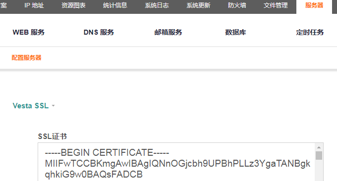 Vestacp后台SSL证书