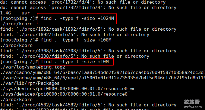 Linux系统磁盘空间查找大文件