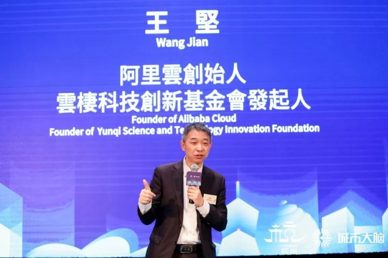 杭州城市大脑港岛C位出道,香港特首点赞