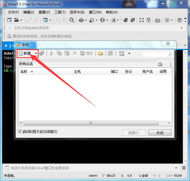 服务器买了怎么配置呢?快来看阿里云服务器Linux环境搭建教程