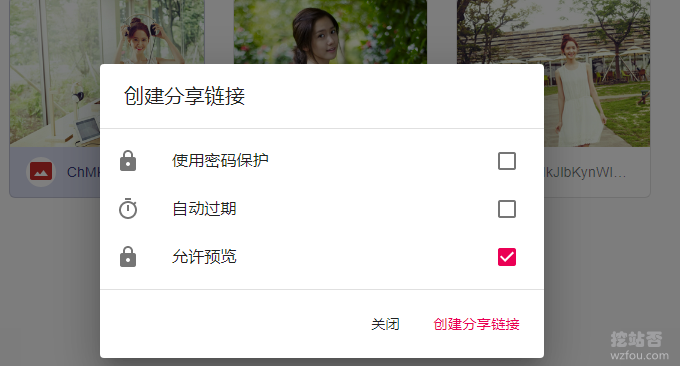 Cloudreve自建网盘系统分享链接
