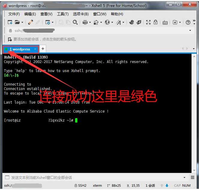 服务器买了怎么配置呢?快来看阿里云服务器Linux环境搭建教程
