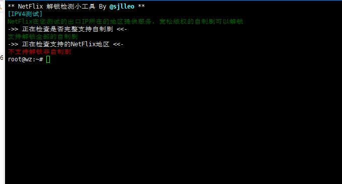 TMTHosting测试