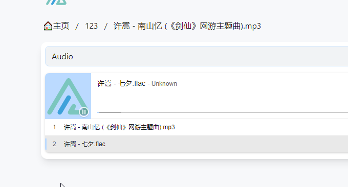 AList 目录列表程序音乐视频