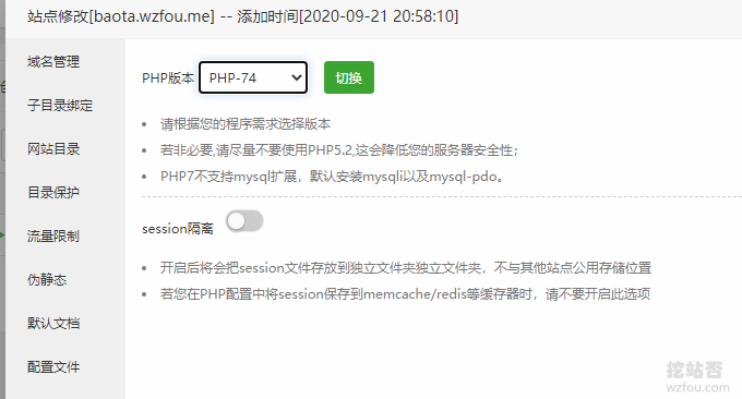 Cloudreve自建网盘系统绑定域名