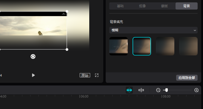 剪映视频编辑软件背景填充