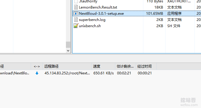 LOCVPS香港CN2 VPS主机下载速度