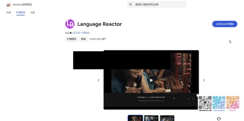 Language Reactor：轻松有趣的英语学习之旅，告别枯燥学习方法