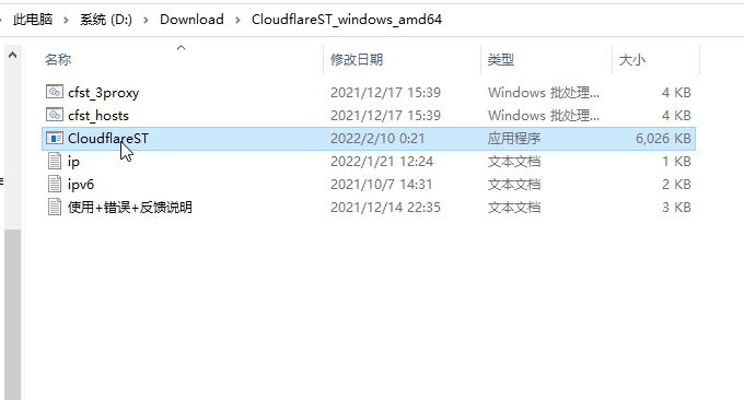 CloudFlare自定义IP运行