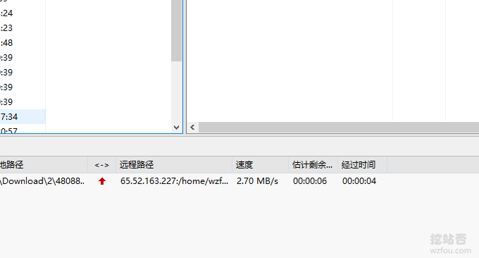 微软Azure VPS主机上传速度