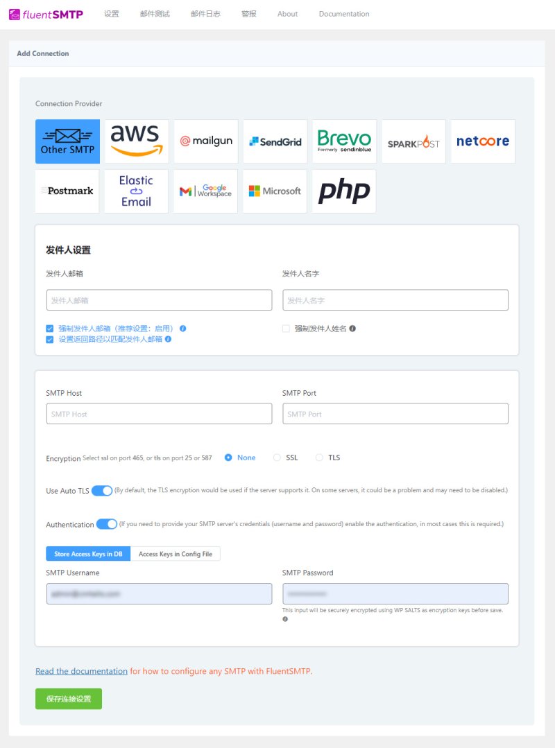 FluentSMTP：为 WordPress 配置多个SMTP发送服务器 - Fluentsmtp 01