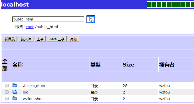 Xrea免费空间在线FTP