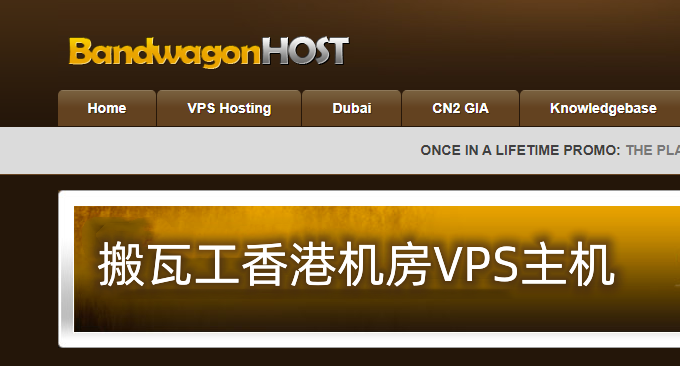 经典VPS香港机房VPS主机性能和速度评测-三网速度快VPS性能高适合建站